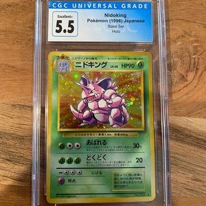 NIDOKING Base set 1996 Japanese holo with swirl by horn. Graded 5.5 by cgc